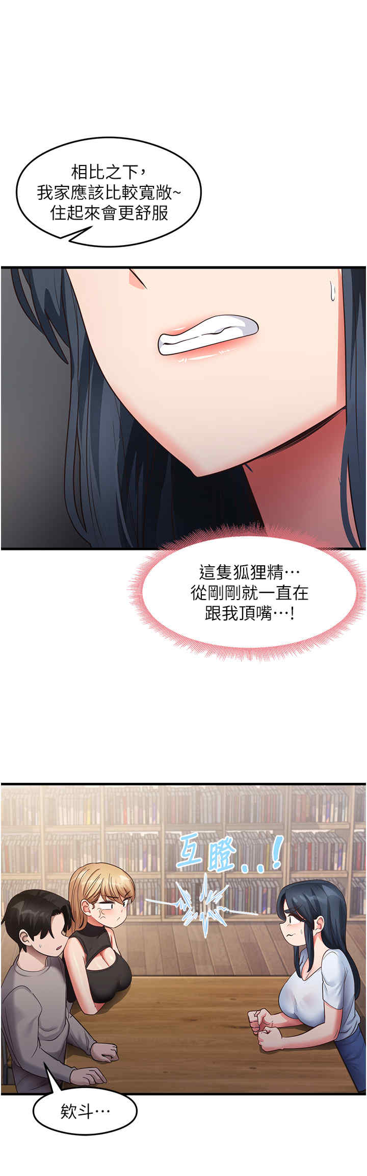 尻试之神学习法