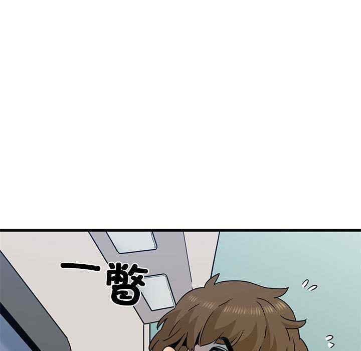 发小碰不得/强制催眠