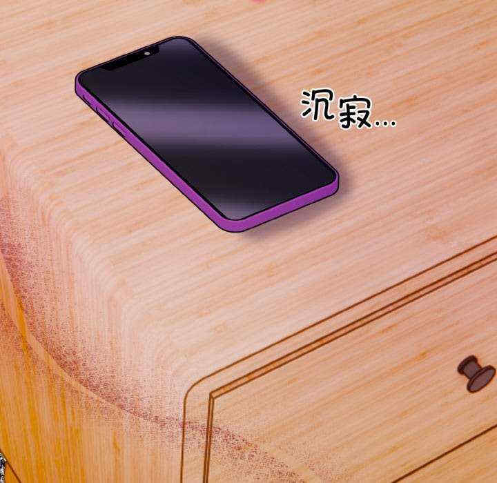 情侣游戏/回不去的我们