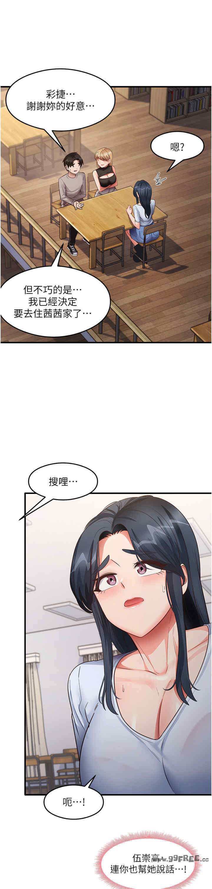 尻试之神学习法