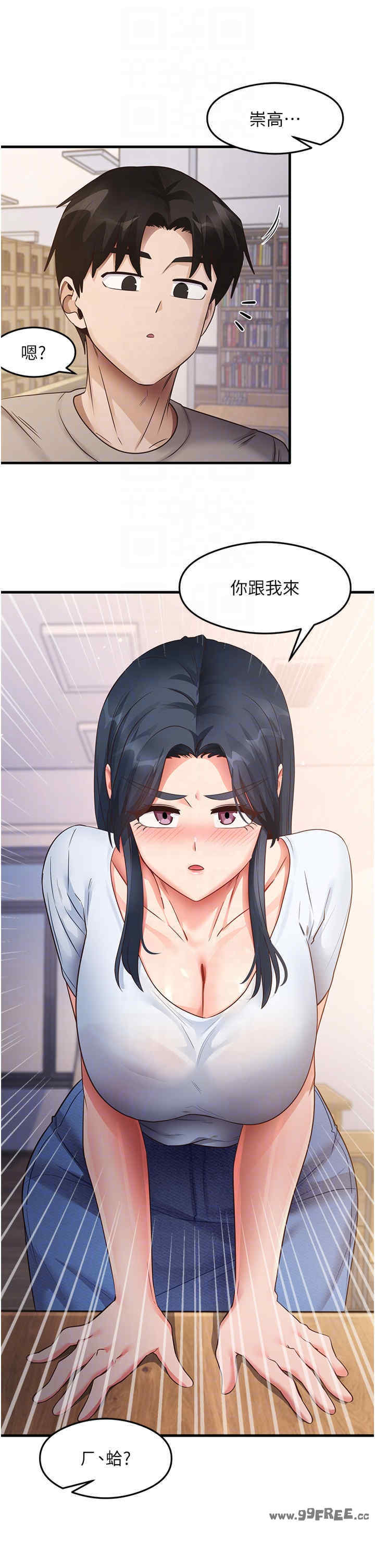 尻试之神学习法