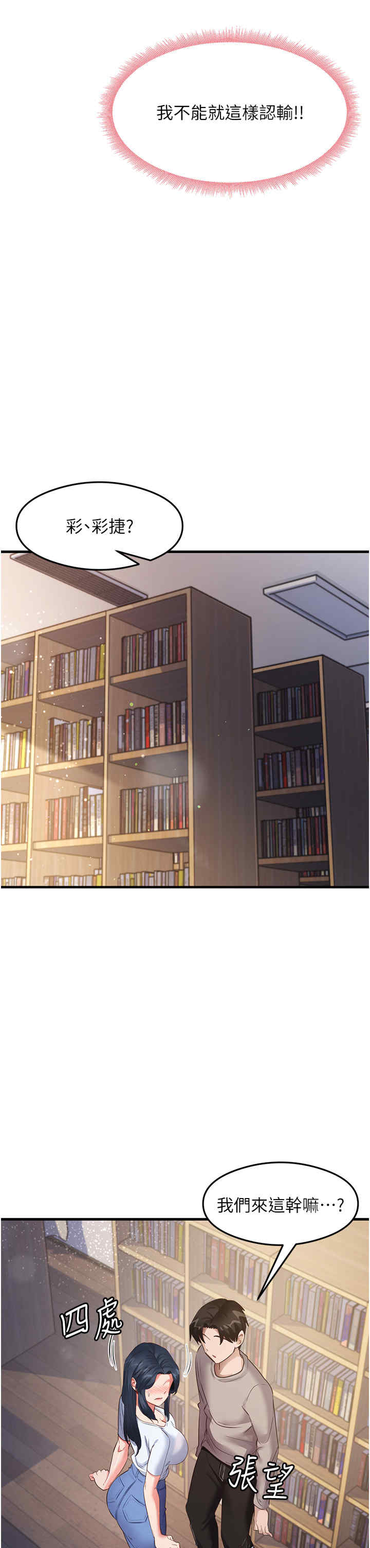 尻试之神学习法