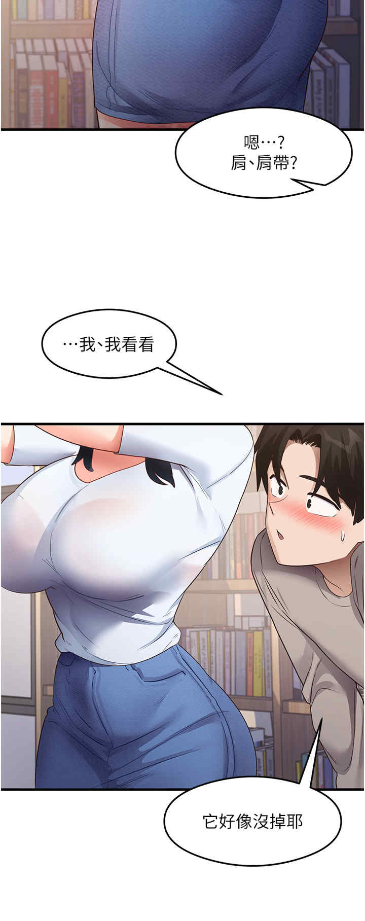 尻试之神学习法