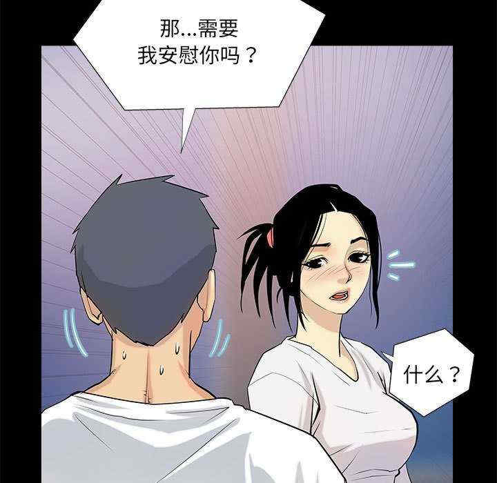 撩妹笔记本/把妹笔记本