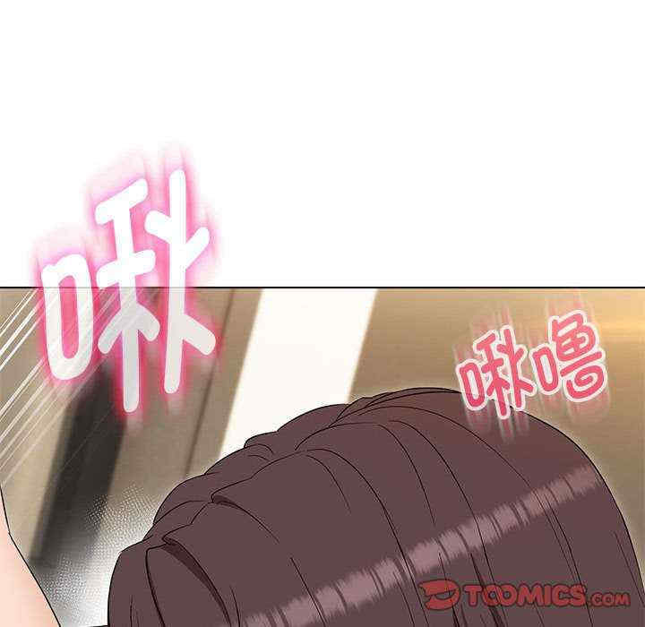 嫁入豪门的老师