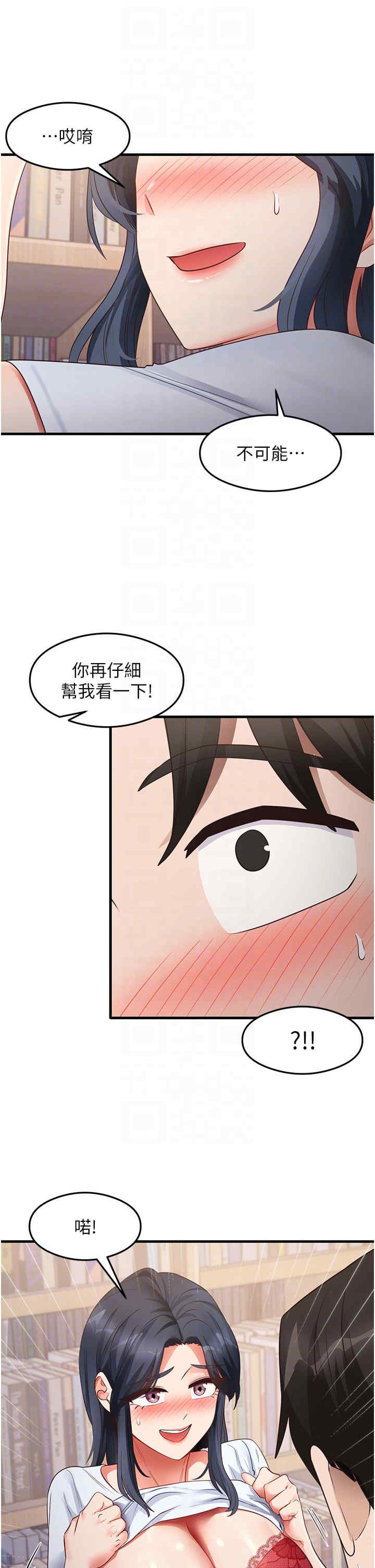 尻试之神学习法