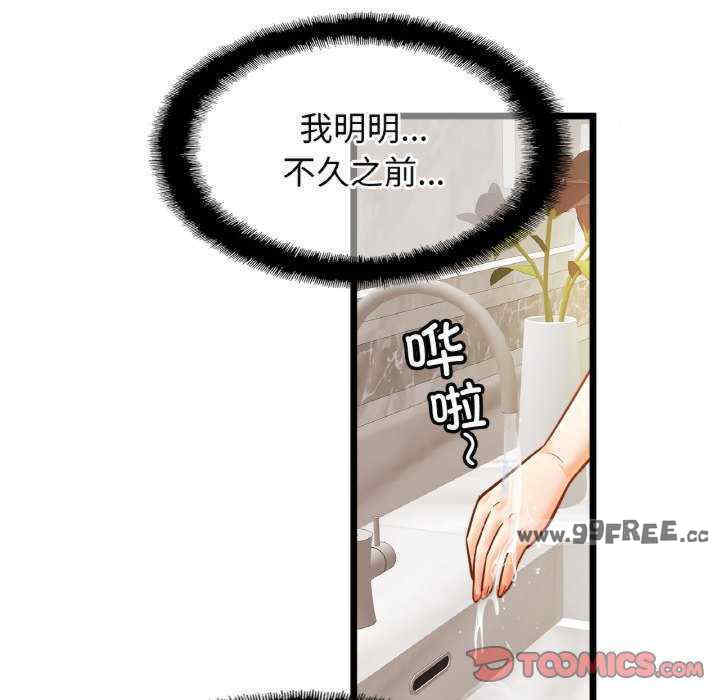 亲密的家庭/相亲相爱一家人/亲密一家人