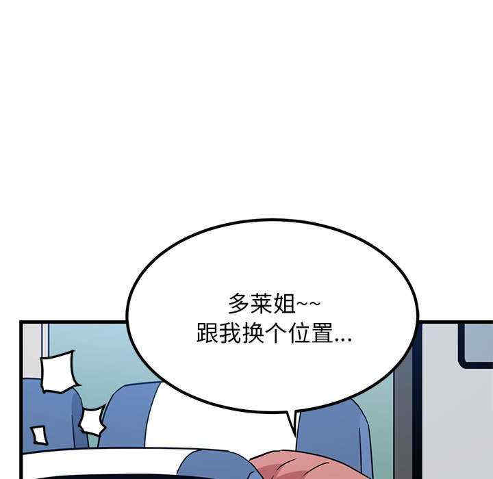 发小碰不得/强制催眠