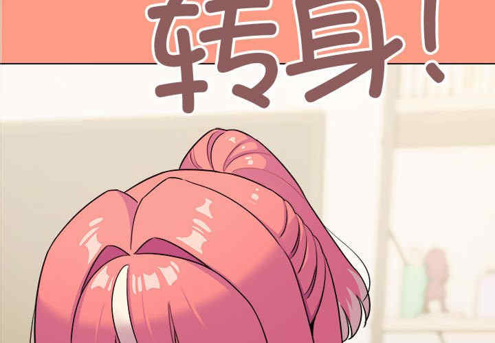 缺德邻居难相处