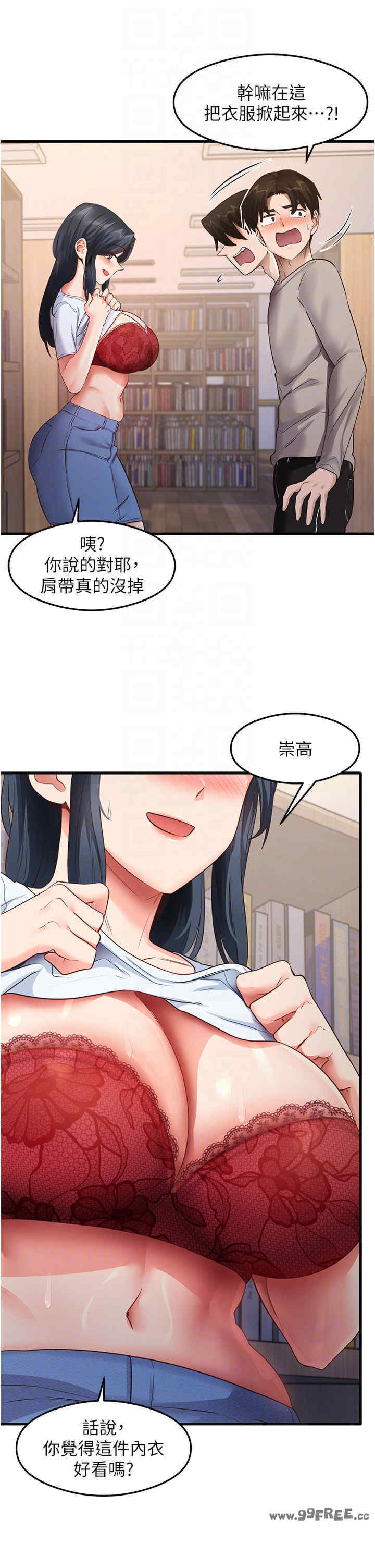 尻试之神学习法