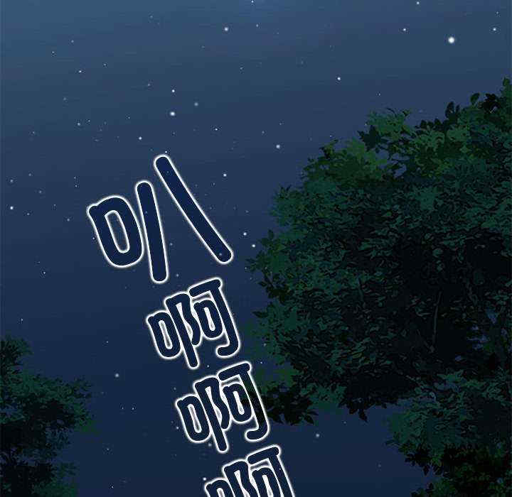 发小碰不得/强制催眠