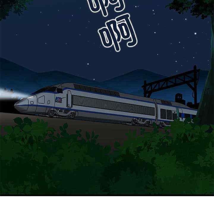 发小碰不得/强制催眠