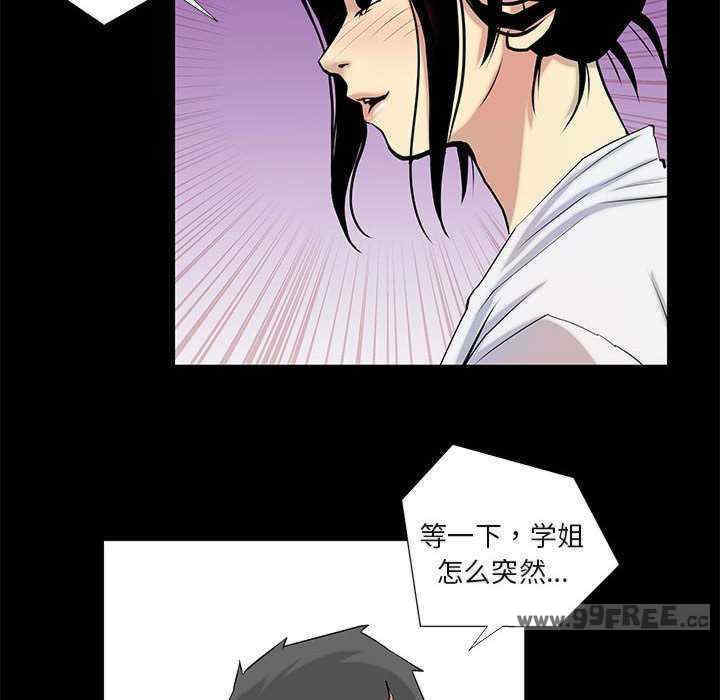 撩妹笔记本/把妹笔记本