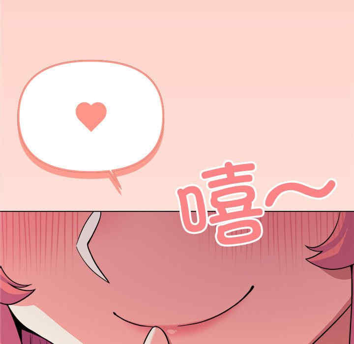 缺德邻居难相处