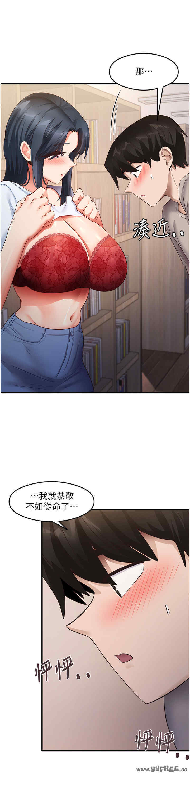 尻试之神学习法