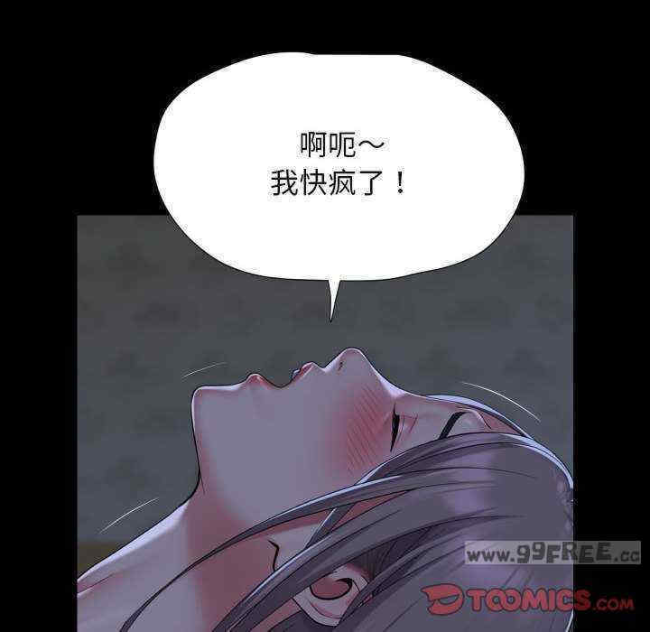 社区重建协会/敲开你的门