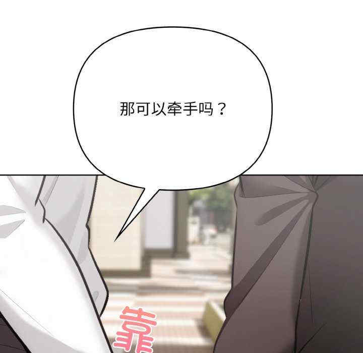 情侣游戏/回不去的我们