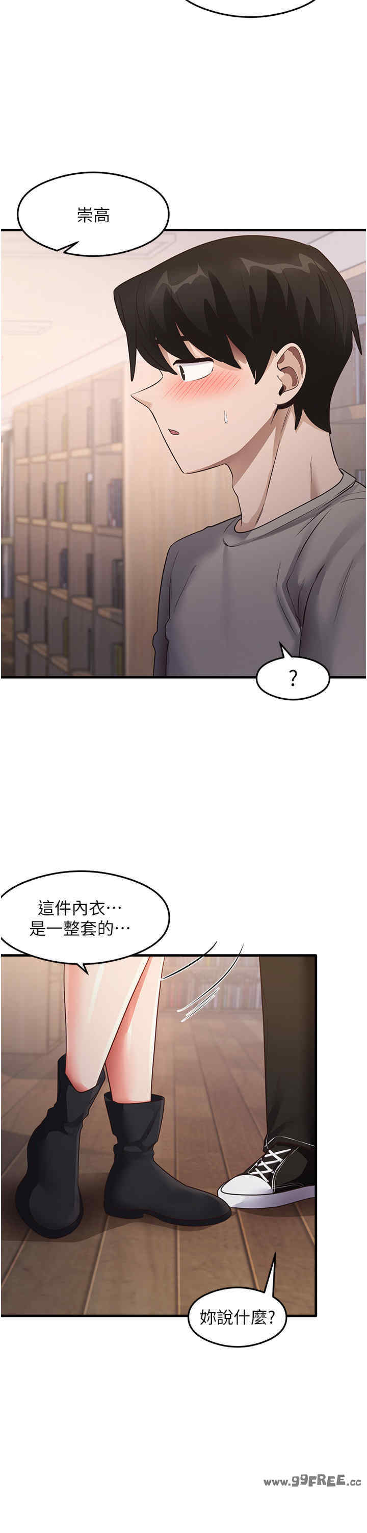 尻试之神学习法