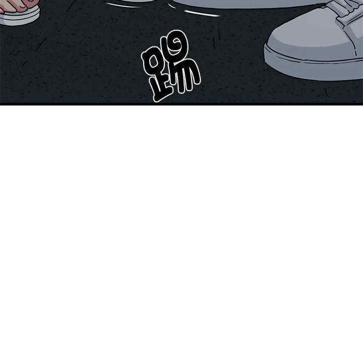 发小碰不得/强制催眠