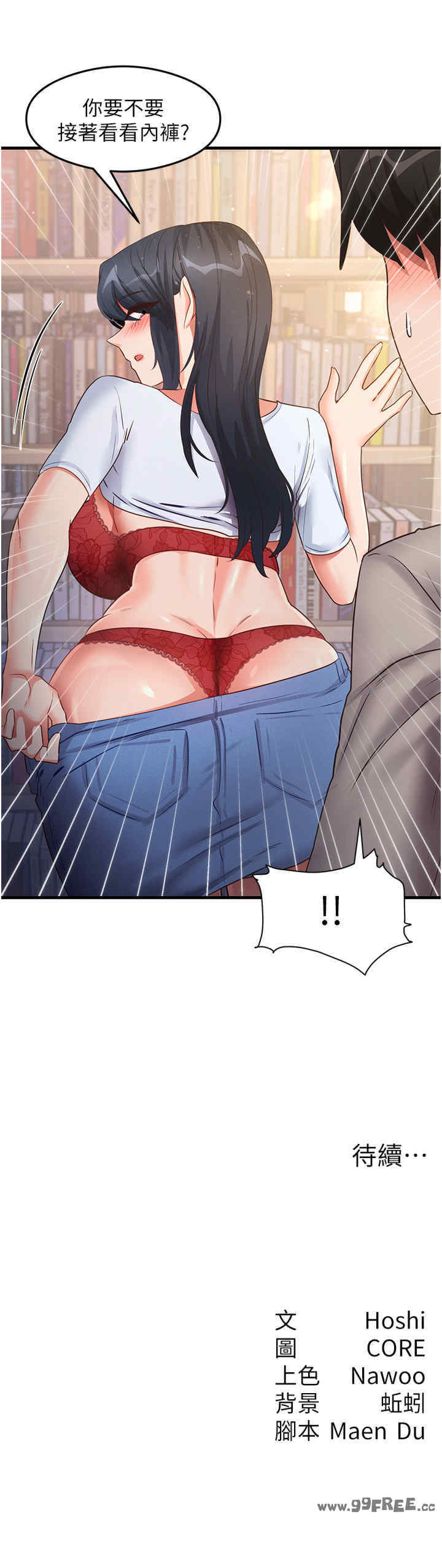 尻试之神学习法