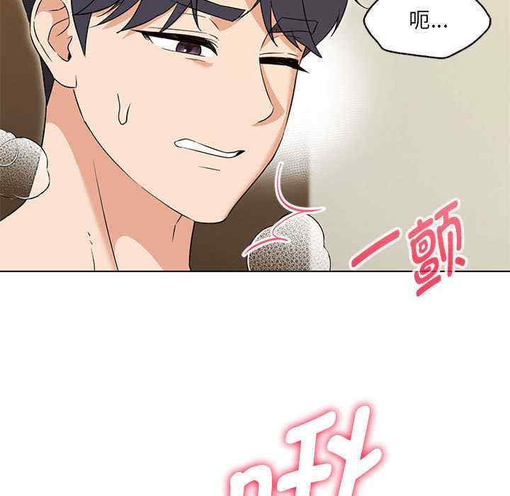 嫁入豪门的老师