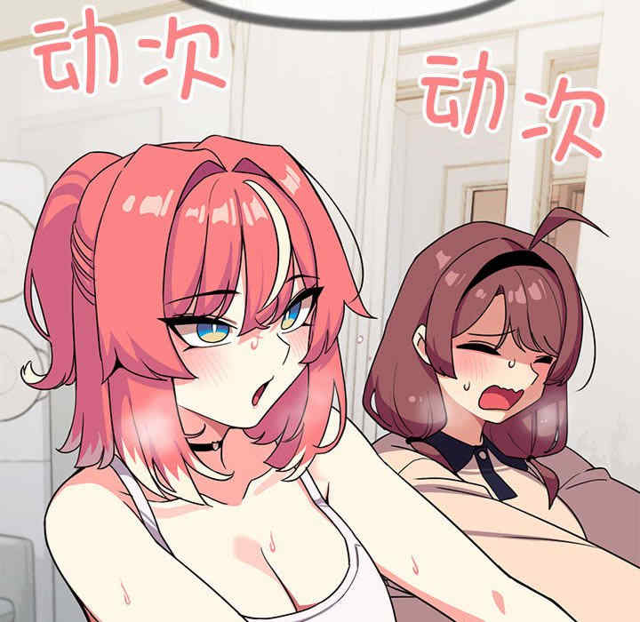 缺德邻居难相处