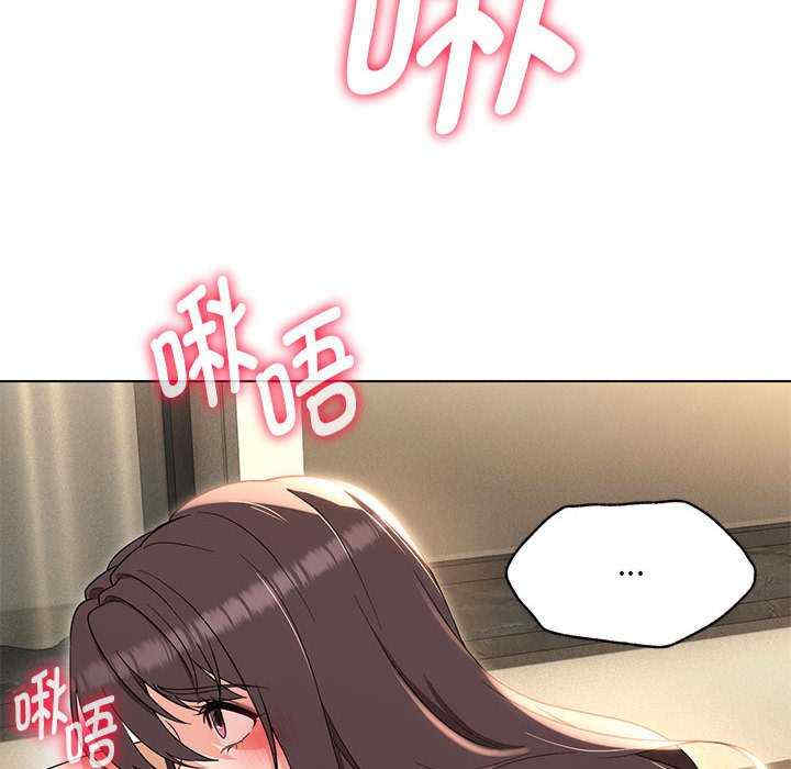 嫁入豪门的老师