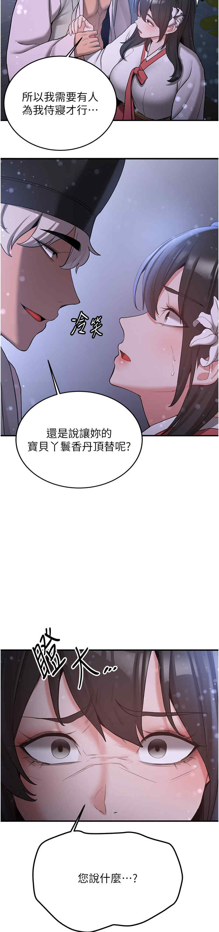 抢女友速成班