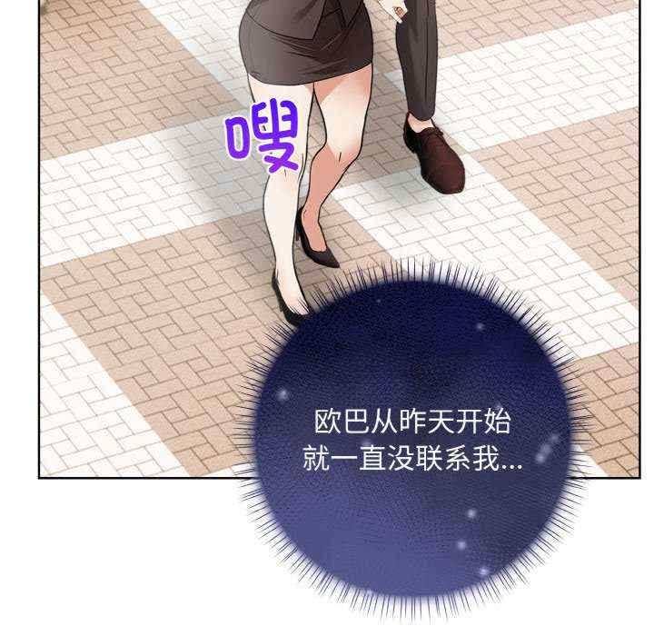 情侣游戏/回不去的我们