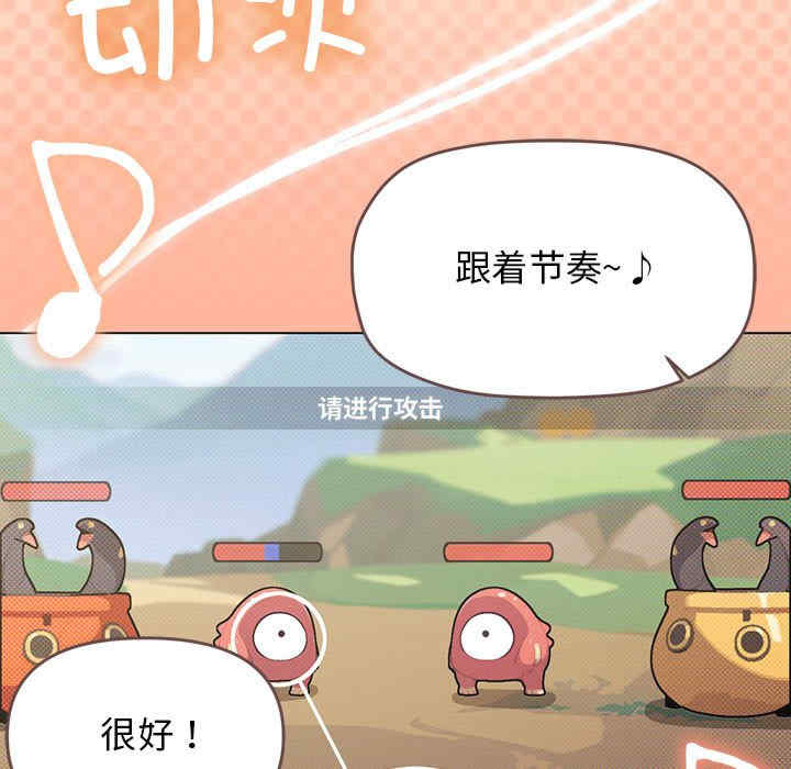 缺德邻居难相处