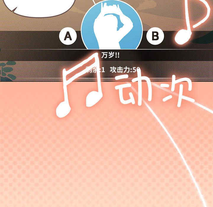 缺德邻居难相处