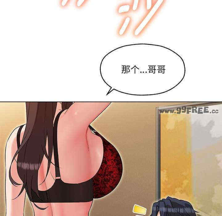 嫁入豪门的老师