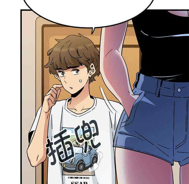 发小碰不得/强制催眠