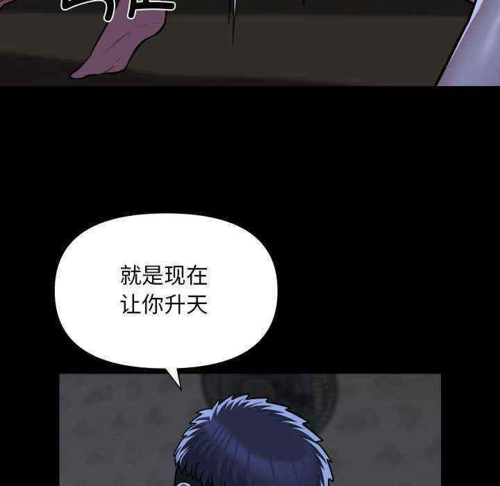 社区重建协会/敲开你的门