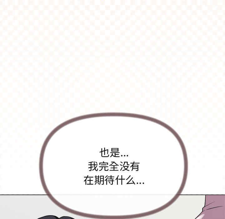 缺德邻居难相处