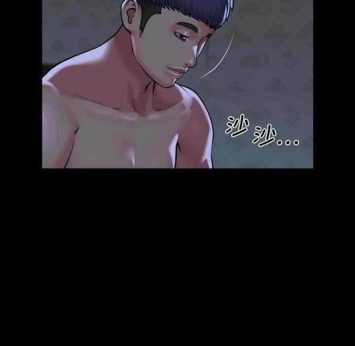 社区重建协会/敲开你的门