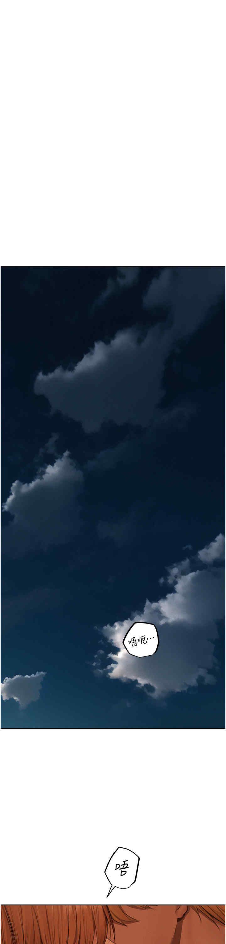 异界猎妻人/人妻猎人