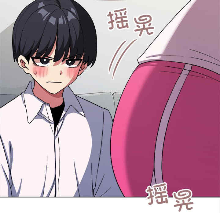 缺德邻居难相处