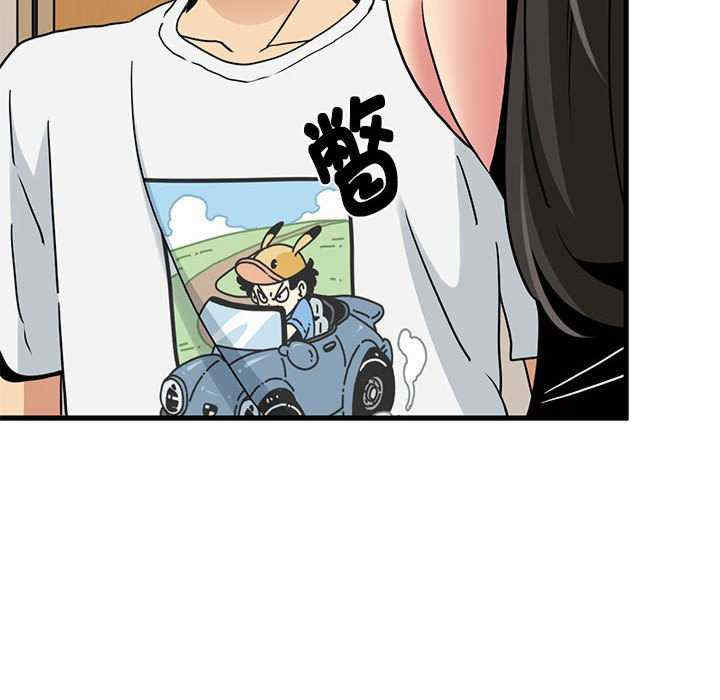 发小碰不得/强制催眠