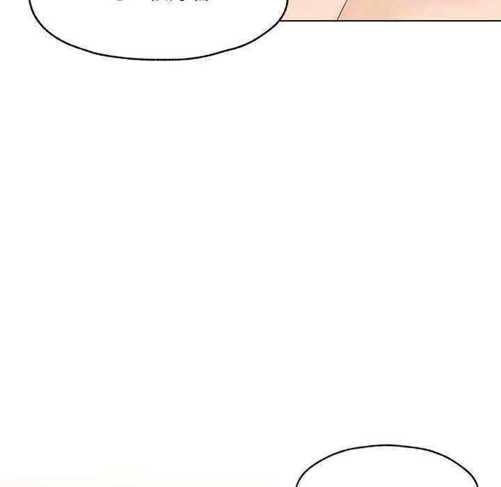 嫁入豪门的老师