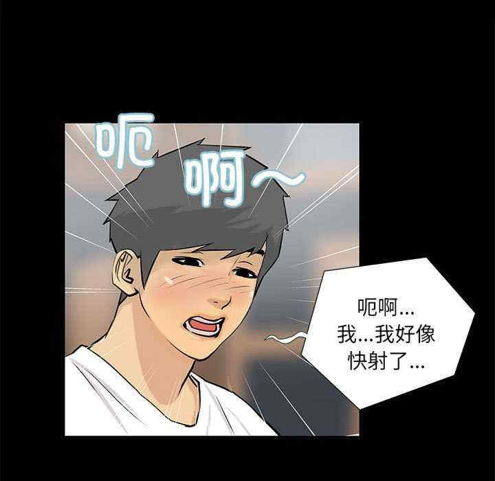 撩妹笔记本/把妹笔记本