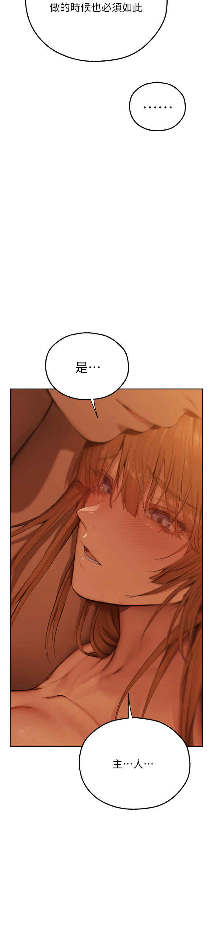 异界猎妻人/人妻猎人