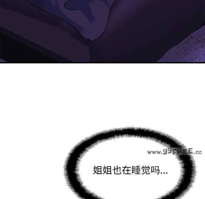 亲密的家庭/相亲相爱一家人/亲密一家人