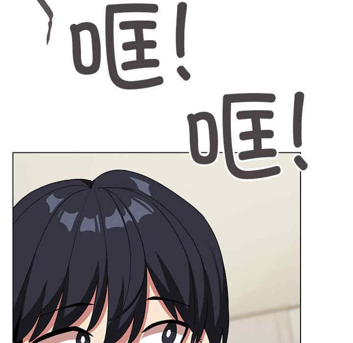 缺德邻居难相处