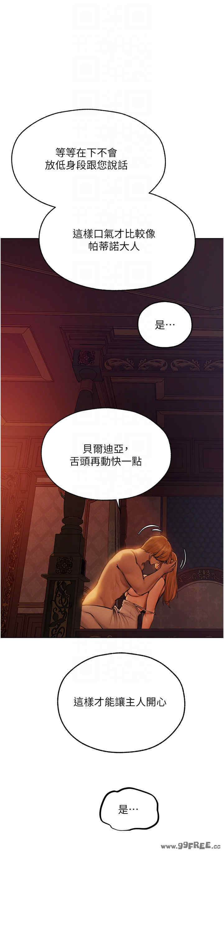 异界猎妻人/人妻猎人