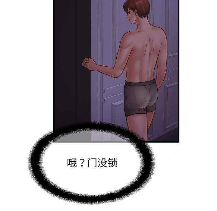 亲密的家庭/相亲相爱一家人/亲密一家人