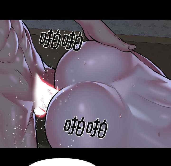 社区重建协会/敲开你的门