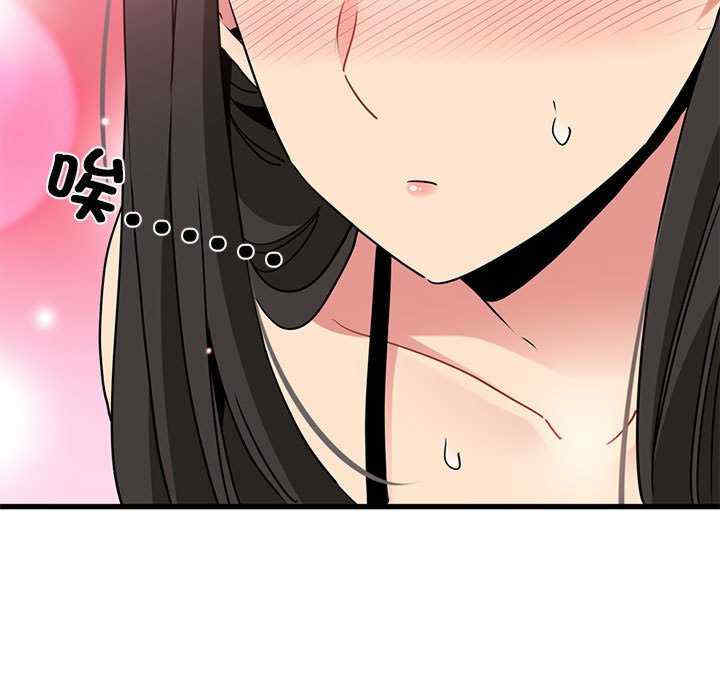 发小碰不得/强制催眠