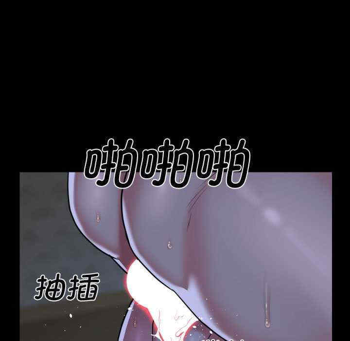 社区重建协会/敲开你的门