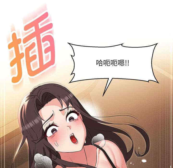 嫁入豪门的老师